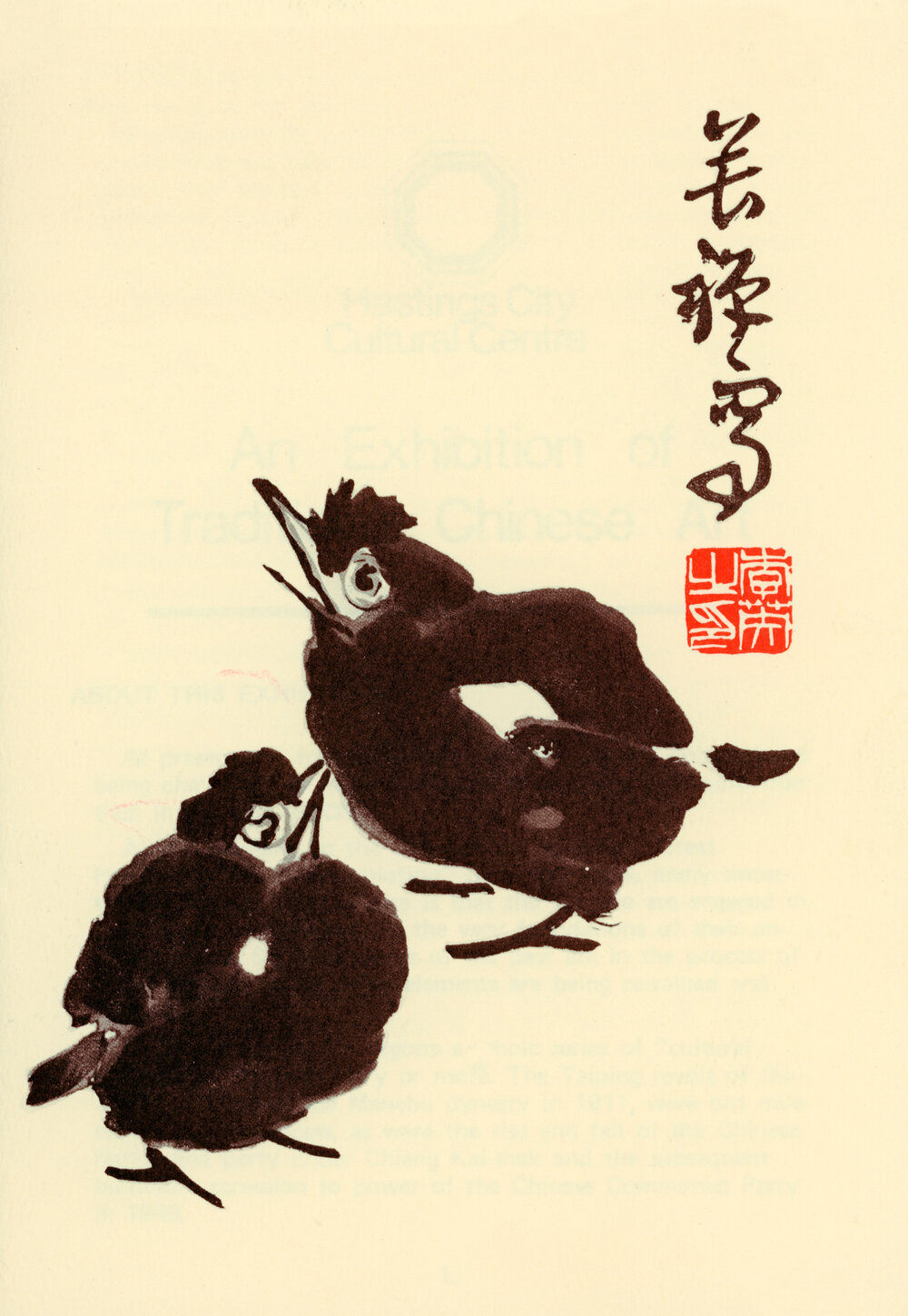 Chinese Art