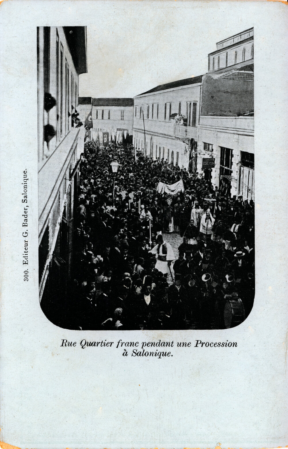 Rue Quartier Franc, Salonique