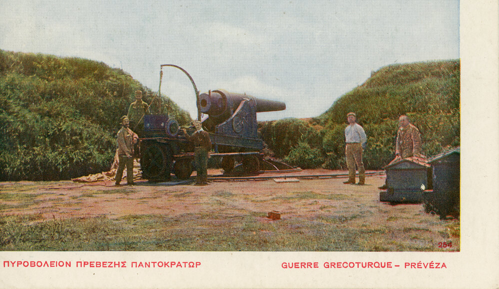 Soldiers With Cannon