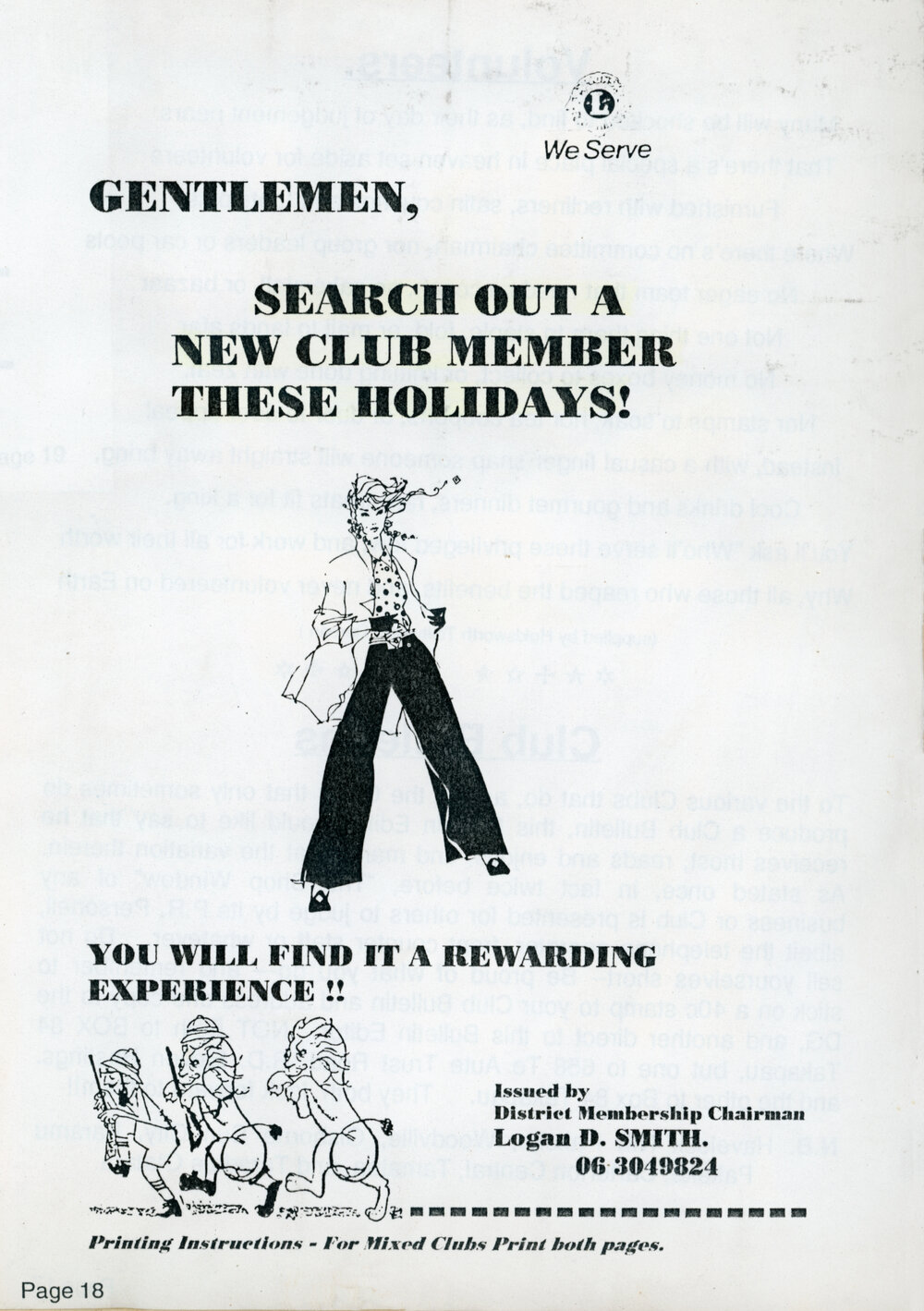 Search Out a New Club Member These Holidays