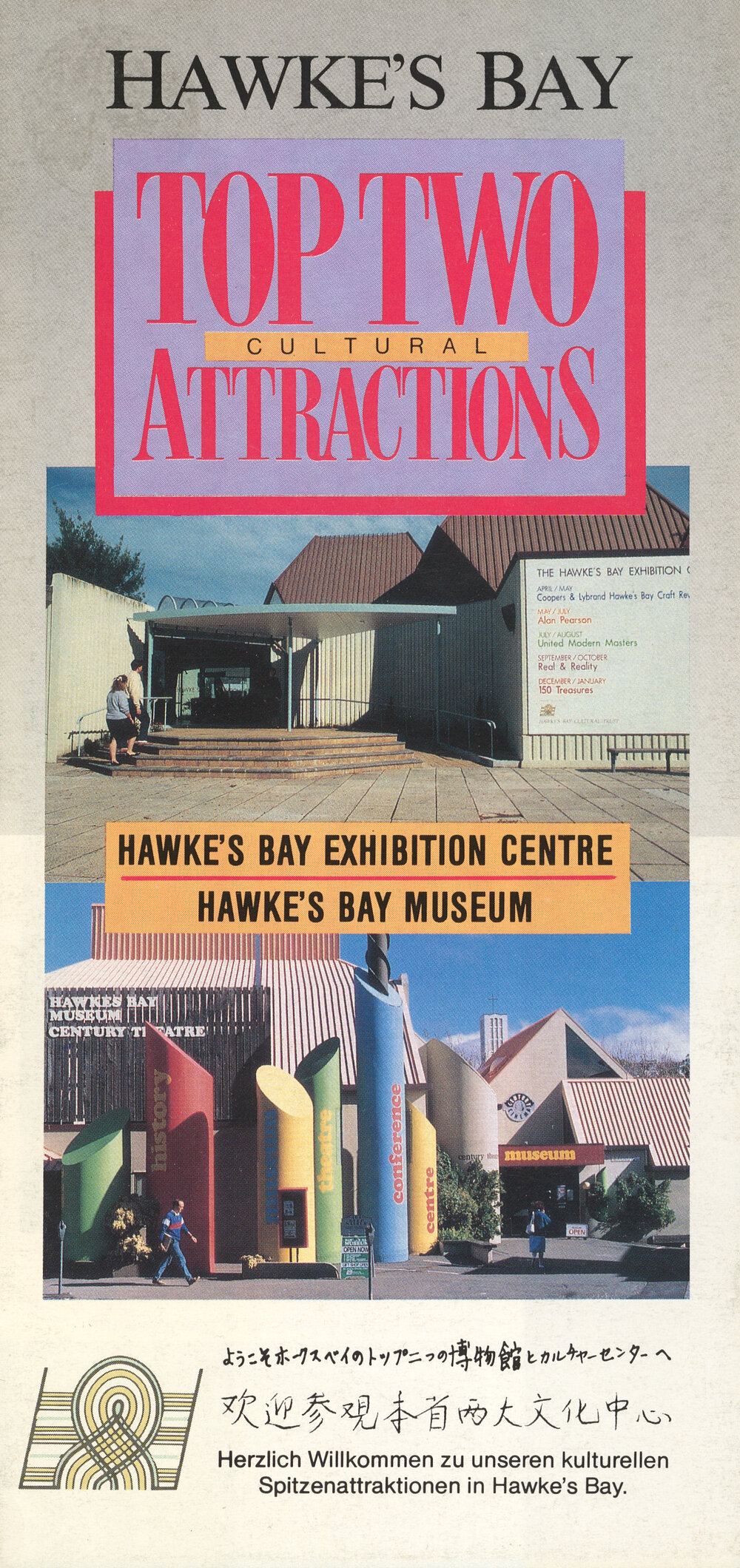 Top Two Cultural Attractions