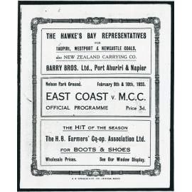 Cricket Match Advertisement