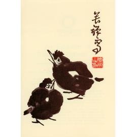 Chinese Art