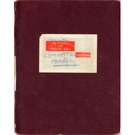 WDFF Committee Minutes Book 1968 - 1983