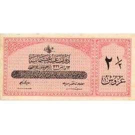 2 1/2 Turkish Piastres Banknote