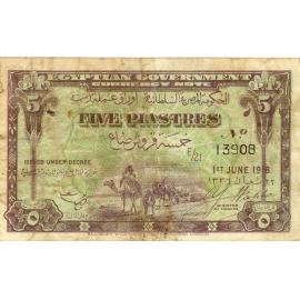 Egyptian Government Five Piastres Banknote
